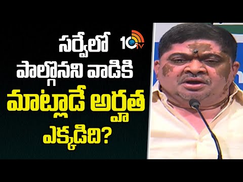 సర్వేలో పాల్గొనని వాడికి మాట్లాడే అర్హత ఎక్కడిది?  | Minister Ponnam on BC Reservations | 10TV - 10TVNEWSTELUGU