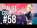 ALIFE COUB #58 anime coub / gif / music / anime / best moments