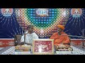 1- धर्म के सच्चे स्वरूप को जानें - Dharma Ke Sache Swarup Kya Hai ? Mp3 Song