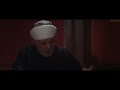 حكم اضرب بالافيون ومخه طار mp3