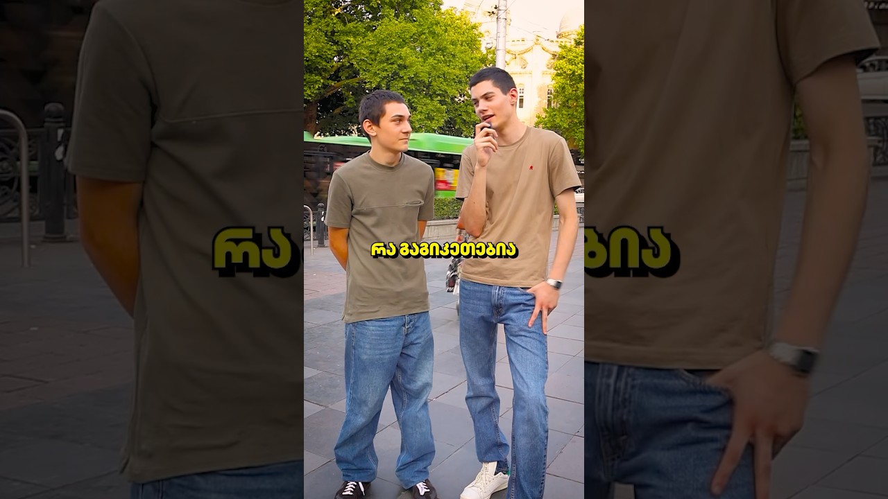 შენ რა გახსენდება? 🥲#22გრადუსი #გართობა #ბავშვები