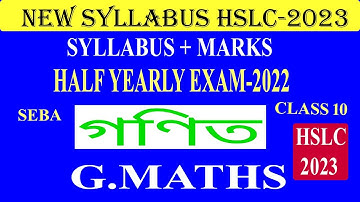 Seba HSLC Syllabus G MATHS 2023