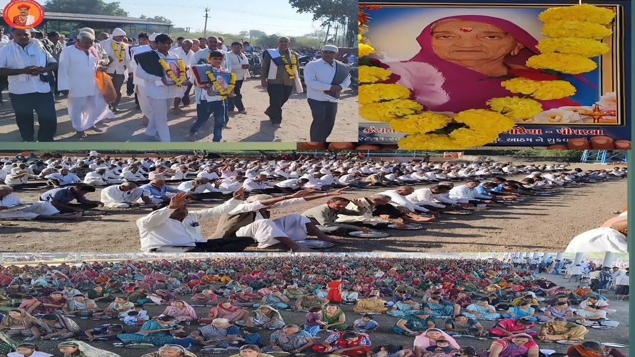 ||પીપરલા અ.નિ.કંચનબેન રણછોડભાઈ બારૈયાના મોક્ષાર્થે દશા પાલીવાળ બ્રહ્મસમાજ જ્ઞાતિભોજન||