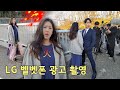 Eng]VOL.51_남편 광고에 카메오 출연했어요~^^ : VLOG