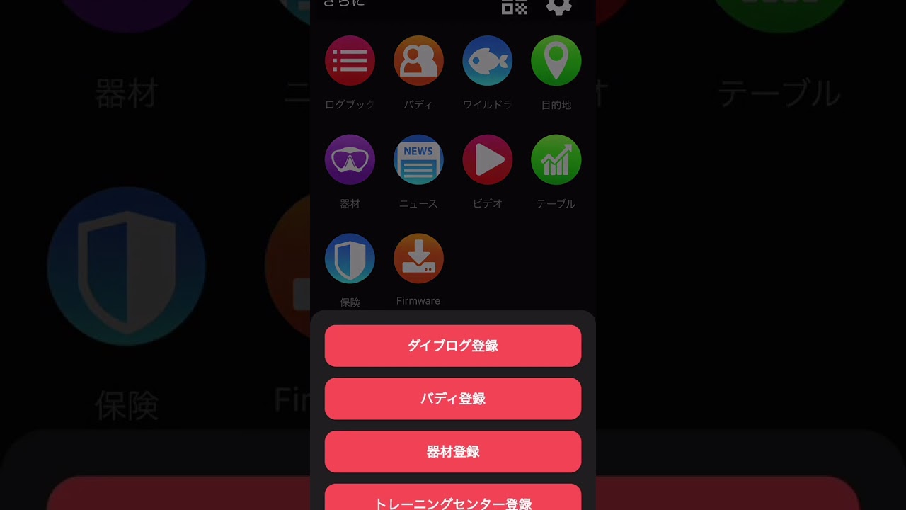 Mares Sirius   Firmware    Update（V01.02.08）