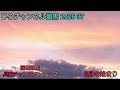 ひろチャンネル競馬 2026 37 「5月の始まり」「園田競馬 兵庫チャンピオンシップ」