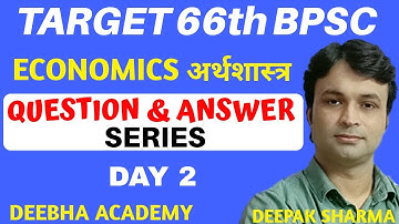 66th BPSC 2020 | ECONOMICS DAY 2 |  QUESTIONS  SERIES  | BY DEEPAK SHARMA