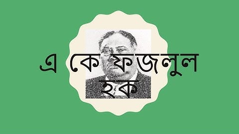 EUGSC,Class-11, Sub-Civics,Lecture no-37,Paper-2, Chapter-3(P-3), 10/04/21, Farzana Hoque