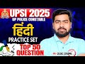 UPSI 2025 : Hindi | Hindi Practice Class | UP SI Hindi Class #19 | UP Police Hindi By Arun Sir