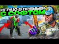 💙 ИГРАЮ ПО ЛЕГИТУ И ИДУ ДО ГЛОБАЛА [MIDNIGHT] | АПНУЛ ГЛОБАЛА В КС2? 😛