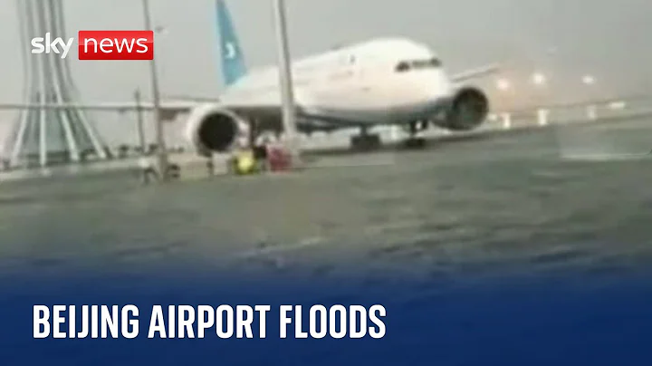 China: Beijing airport floods after Typhoon Doksuri hits capital - DayDayNews