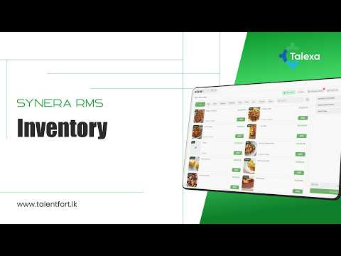 Synera RMS - Inventory Screen