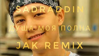 Sadraddin - Душа моя полна (Jak Remix)