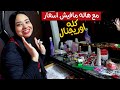 درج الميكب بقالو قرن متنضفش تنظيم المكياج وترتيب التسريحه بطرق بسيطه Makeup Organisation درج الميكب بقالو قرن متنضفش تنظيم المكياج وترتيب التسريحه بطرق بسيطه Makeup Organisation