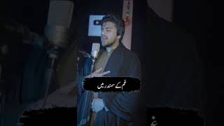 Ya Rasool Allah || Ammad Naseem || heart touching #ammadnaseem #naat #ammadnaseemnaat #naatstatus