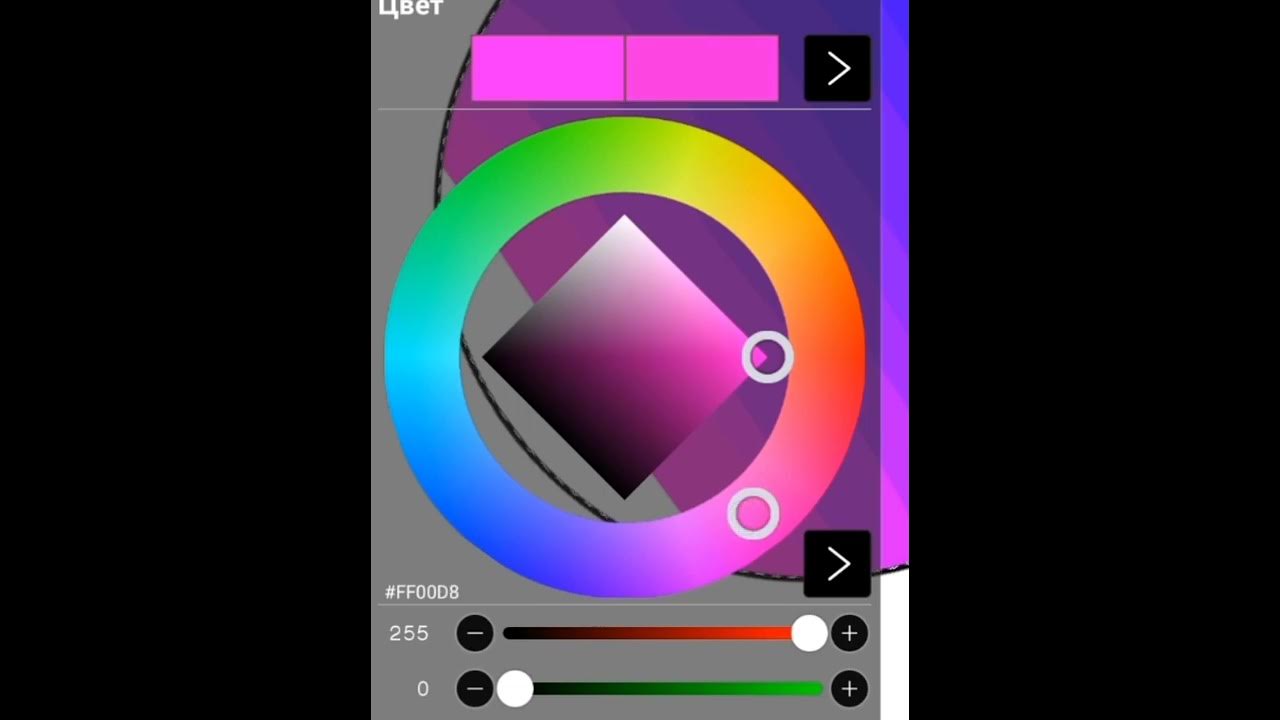 Как сделать градиент в ибисе. Саи 2 карта градиента. Цветной фон для ibispaint x. Как сделать градиент в ибисе. Как сделать градиент цифрами.