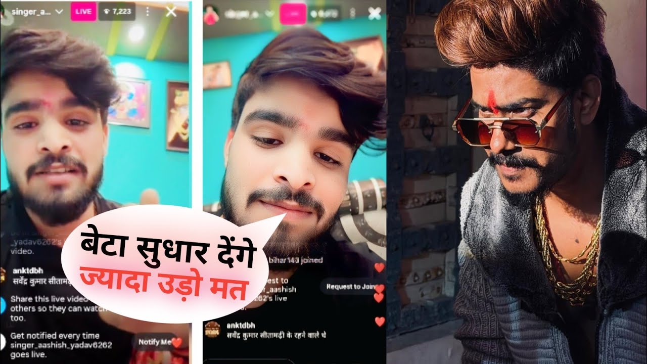 मगही में हो गया विवाद 😱😱 ll Aashish Yadav, Raushan Rohi ll 