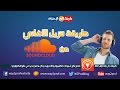 طريقة تنزيل الاغاني من الساوند كلاود للاندرويد