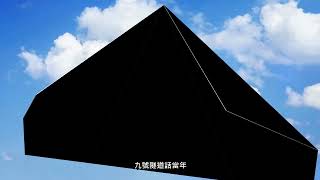 1110120后豐甲后自行車道一日遊