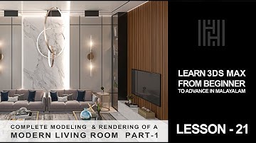 3DS MAX TUTORIAL LESSON 21 / Complete Living Room Modeling  Part-1 In Malayalam