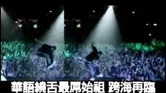 MC Hotdog L.A. Concert MC Hotdog L.A. Concert