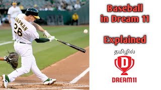 How to play baseball in Dream 11 | Tamil | Baseball rules | Baseball Advance Rules screenshot 5