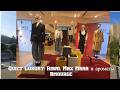 Итальянская элегантность: Max Mara & Peserico — новые коллекции
