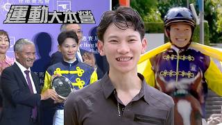 運動大本營｜香港隊出戰隊際賽「識價盃」奪得團體亞軍