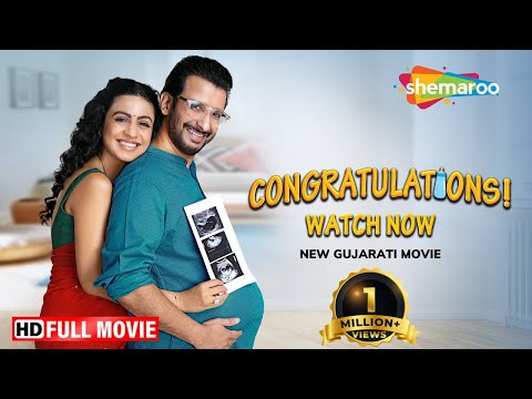 Congratulations FULL GUJARATI MOVIE | Sharman Joshi | Manasi Parekh @shemaroogujaratimanoranjan1