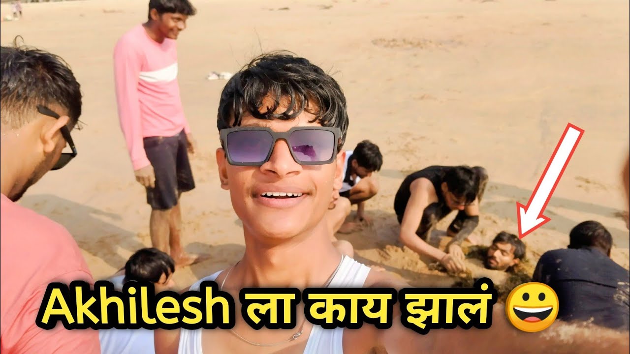 Akhilesh ला काय झालं 😱 | Chivla Beach 🏝