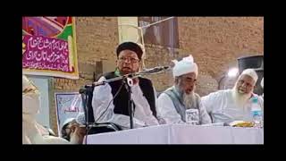 Khatam-e-Bukhari Lecture by Mufti Muhammad Taqi Usmani (Jamia Khair-ul-Madaris Multan, 2021) screenshot 1