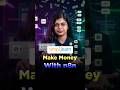 Make Money with n8n in 2026: 4 Automation Income Streams Explained #simplilearn #shhort