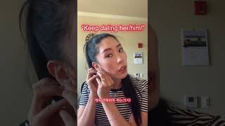 How to Stay Married 이혼하지 않는방법101