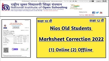 Nios Old Students Marksheet Correction 2022 | Task Is Helping (NIOS) #nios #taskishelping