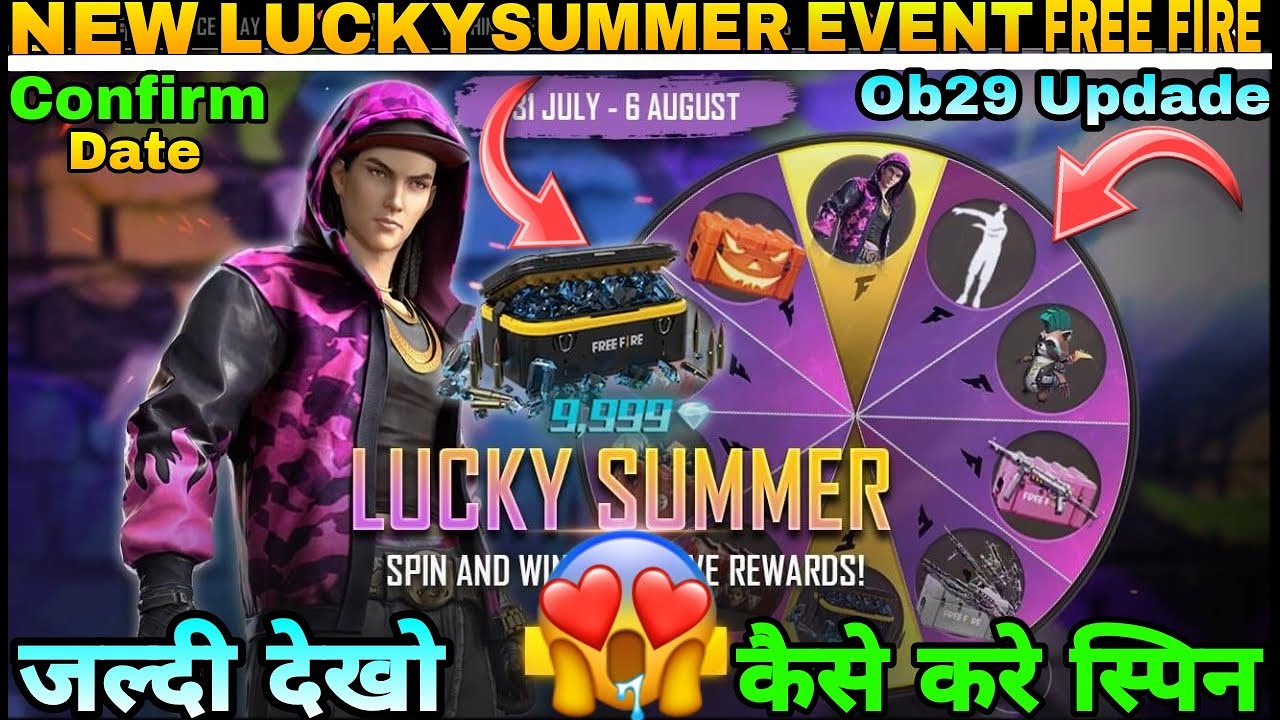 New Lucky Summer Event Free Fire|New Event Free Fire| New Event Ob29 Update Free Fire