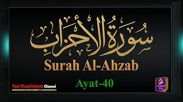 Surah Al-Ahzab ayat-40 سورة الأحزاب #tilawat #shotrs #viralvideo #islamicproductions #alquran
