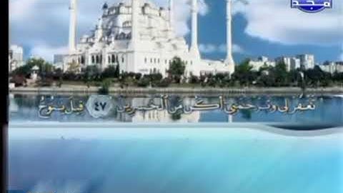 تلاوة عطرة بصوت الشيخ: حافظ إسحاق دانيش