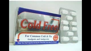 كولد فري اقراص لعلاج نزلات البرد والانفلونزا Cold Free Tablets