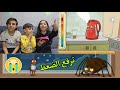 غرفة ونص لعبه مستفزه اول مره نلعب هاي اللعبه مضحك