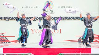 4K] 華舞鬼蜂 高知よさこい祭り 2025 本番1日目 (中央) - YouTube