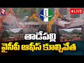 YSRCP Office Demolition at Tadepalli - Live