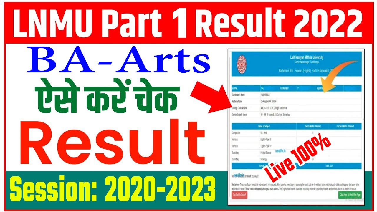 lnmu ba part 1 result 2022 | lnmu ba part 1 result 2022 arts | lnmu ...