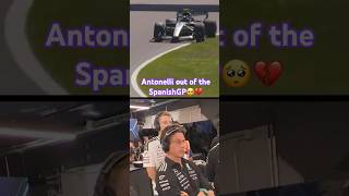 #Antonelli OUT OF THE RACE🥺💔 #F1 #Formula1 #F1Shorts #Mercedes #Spain #Spanish #Shorts