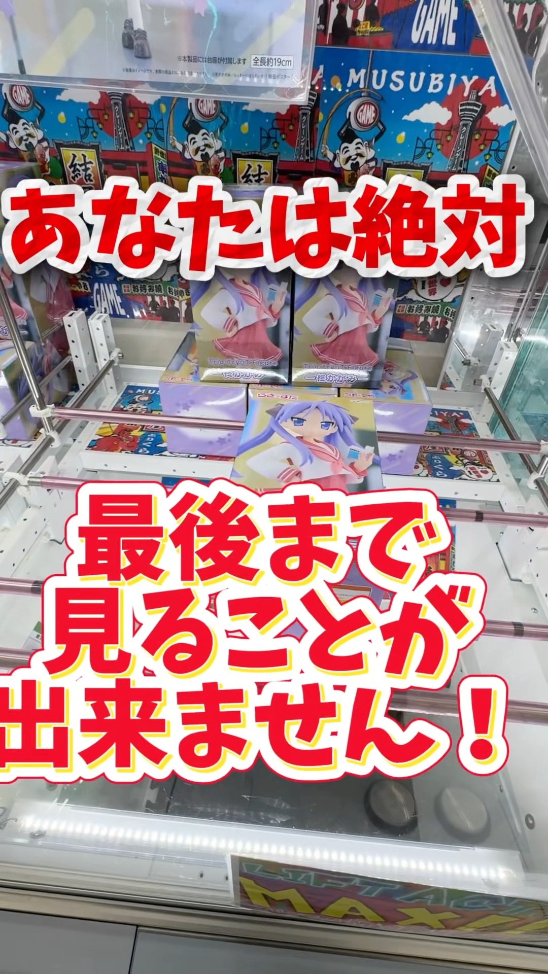 Shocking] This is what happens when you can't win at a crane game