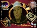 الشيخ محمود القزاز ربع الختام عزاء حرم الحاج فتحي زكريا سعد قرية الصواف كوم حمادة قناة القيعى 