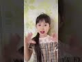 【TikTok】You♡多部大/目指せ!!チャンネル登録1000人!!@キュープリちゃんねる#tiktok #kidsshorts #チャンネル登録お願いします