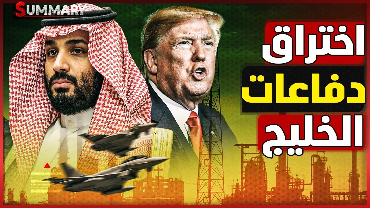 إسرائيل تحت القصف.. وإيران تصنع ترسانة صواريخ متطورة تحت الجبال ومخزون الصواريخ الأمريكي ينفد