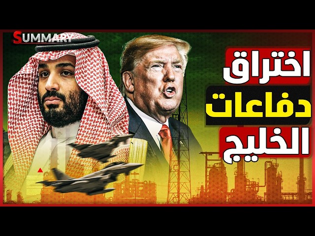 إسرائيل تحت القصف.. وإيران تصنع ترسانة صواريخ متطورة تحت الجبال ومخزون الصواريخ الأمريكي ينفد