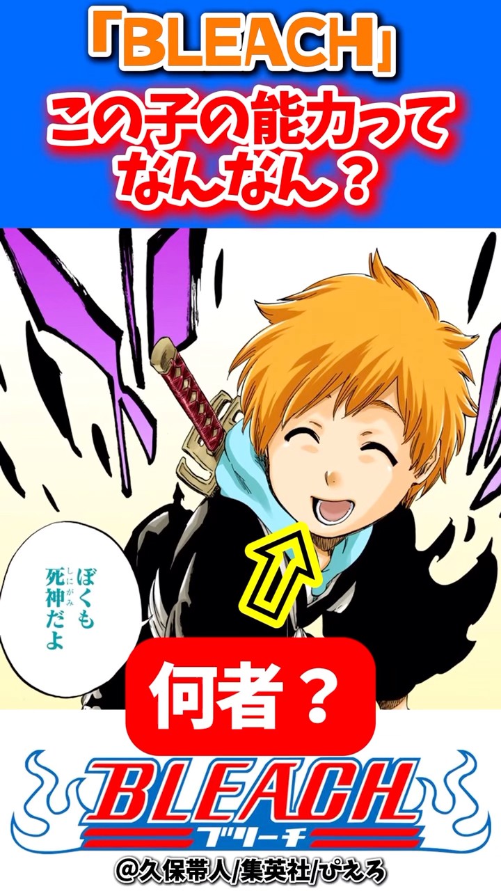 ブリーチ 漫画 全巻 ブリーチ BLEACH 1〜74巻 全巻セット+劇場版