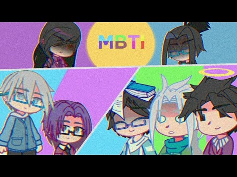 انماط الشخصية Xxtj الأنطوائيين ضد الاجتماعيين 